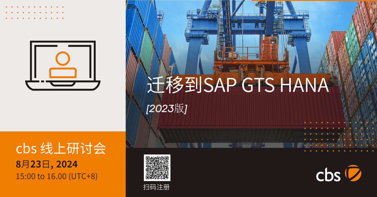 gtse4h