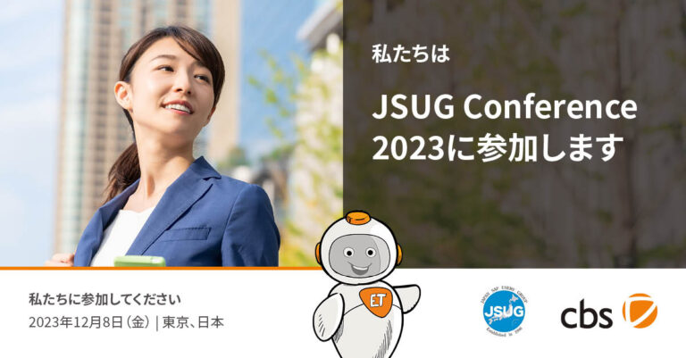 JSUG Conference 2023