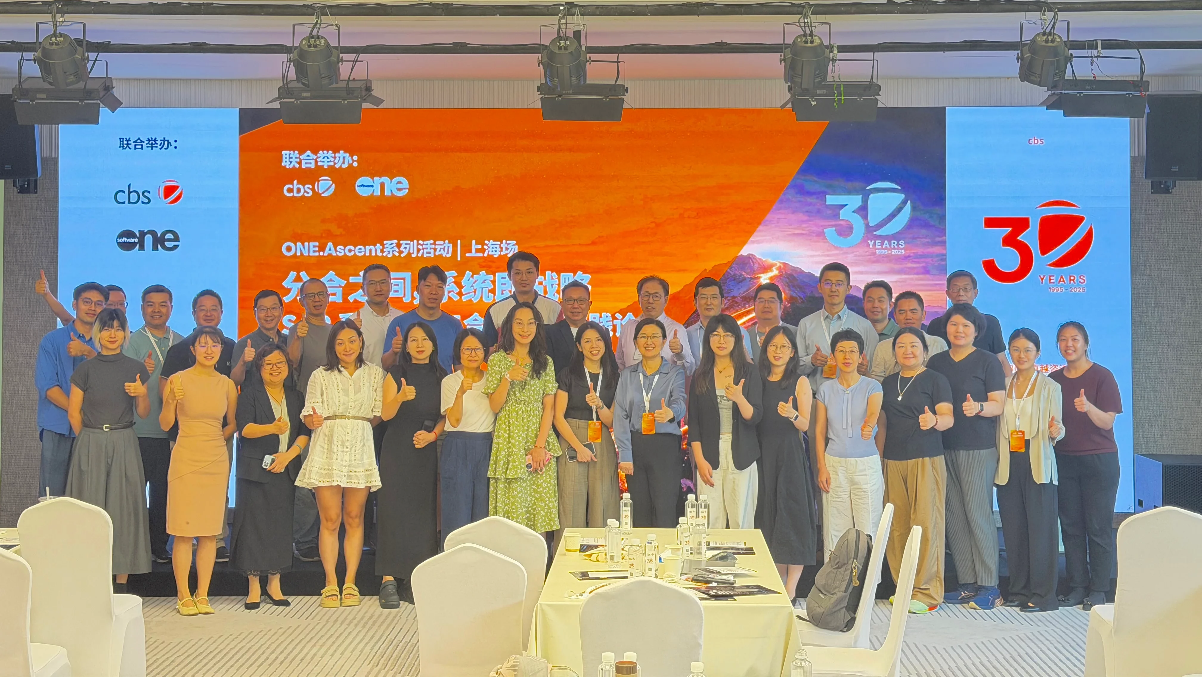one.ascent china 2026